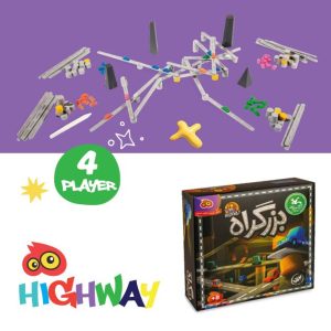 بازی فکری بزرگراه چهارنفره هوکیا، اسباب بازی، www.roniknovin.ir