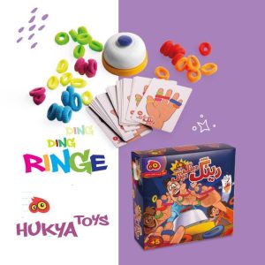 بازی فکری رینگ دینگ دینگ، بازی رینگ دینگ دینگ، رینگ دینگ دینگ، هوکیا، هوگر، رونیک نوین، Https://roniknovin.ir