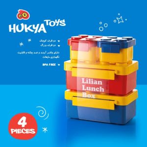 ظرف غذای سه طبقه لیلیان طرح لگو، ظرف غذا، ظرف غذا لیلیان، ظرف غذا لگو، هوکیا، هوگر، رونیک نوین، https://roniknovin.ir،