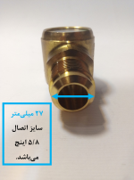 سایت گلاس SGN 16 دانفوس - Image 2