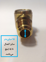 سایت گلاس SGN 16 دانفوس - Image 3