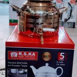 کتری قوری طلایی ترک