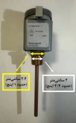 ترموستات مستغرق هانیول L4188A - Image 3