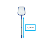 توری برگ گیر تخت با دسته تکه ای 260CM سایز 1/2 1 اینچ - Image 2