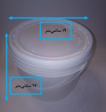 پودر سیلیس استخر سایز زیر 1 میل - Image 3