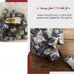 گز فله 18 درصد مغز پسته یک کیلویی