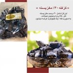 گز فله 40 درصد مغز پسته یک کیلویی