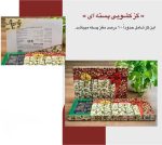 گز دربار 10‎٪ مغز پسته جعبه کشویی (400 گرمی) - Image 2