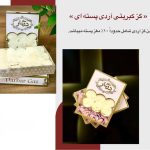 گز آردی 10 درصد مغز پسته‌ای جعبه کبریتی