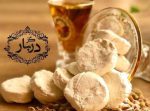 گز دربار آردی 40% مغز پسته ترنجبینی 500 گرم - Image 3