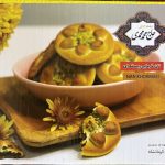 نان خرمایی پسته‌ای