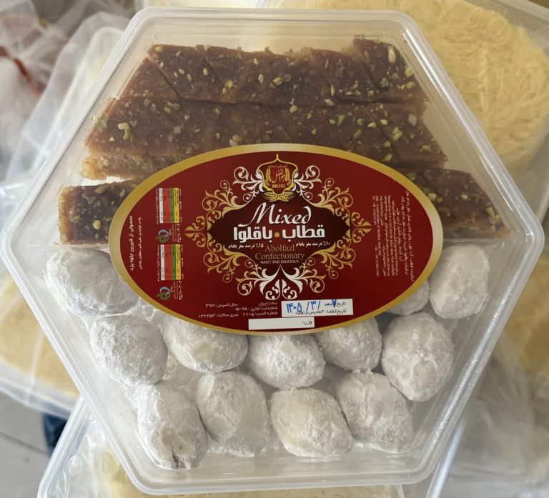 قطاب و باقلوا یزدی