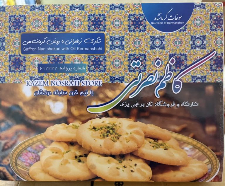 نان شکری زعفرانی