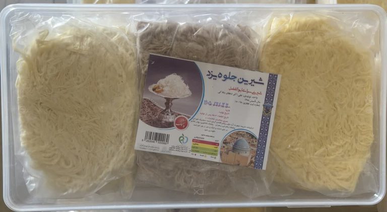 پشمک سه طعم