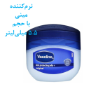 نرم‌کننده لب و دست مینی