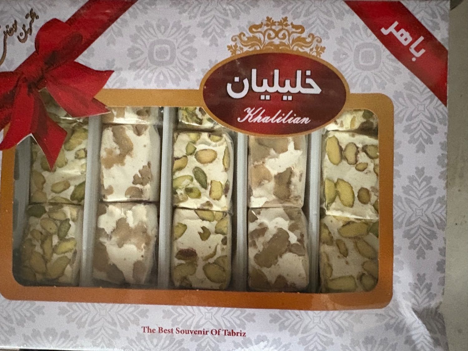 گز نوقا پسته مخصوص خلیلیان گز نوقا پسته مخصوص خلیلیان