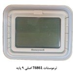 ترموستات دیجیتال هانیول T6861H2WB