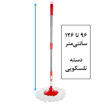 تی و سطل پدالی هوم کت کد 4129 - Image 10