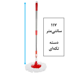 تی و سطل پدالی هوم کت کد 4129 - Image 9