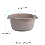 ست 3 عددی لگن و آبکش هوم کت مدل آویرا - Image 4