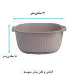 ست 3 عددی لگن و آبکش هوم کت مدل آویرا - Image 3