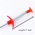 چنگک لوله باز کن فنری - Image 10