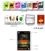 بازی فکری گربه های انفجاری - Image 3