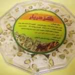 گز سکه ای 10% مغز بادام زمینی جعبه کریستال بزرگ