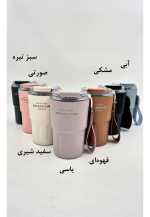 تراول ماگ بدون دسته ساده سیتاراوری (360 میل) - Image 2