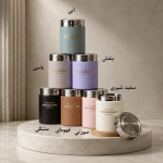 فلاسک کوچک ساده سیتاراوری (210 میل) - Image 2